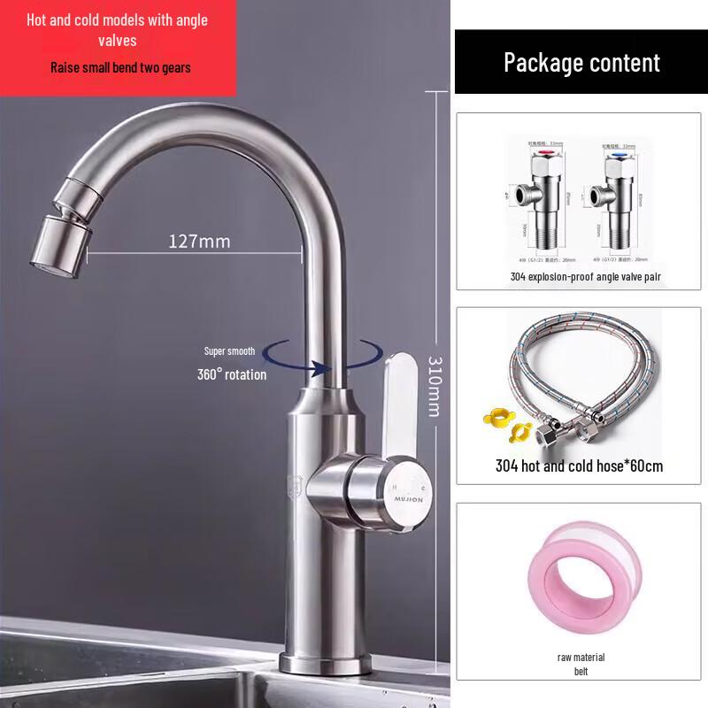 304 Stainless Steel Hot & Cold Kitchen & Laundry Faucet