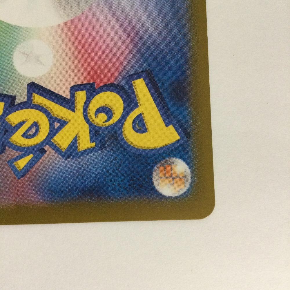 Pokémon Trading Card Espeon Ex SAR Slightly Scratched and Dirty 211/187/SV8a/B