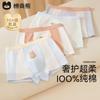 Children's Cotton Underwear Boys' Pure Cotton A-Class Four Corner Pants