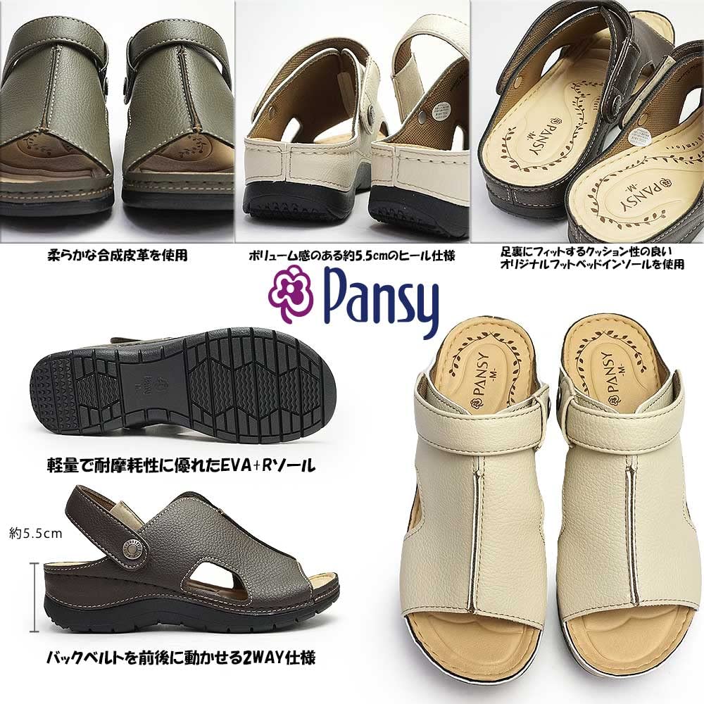 Sandals 5973 Lightweight Back Band Footbed Ladies LL Size Khaki [Pansy] Women's 2-Way Slip-ons (24.5cm - 25.0cm)