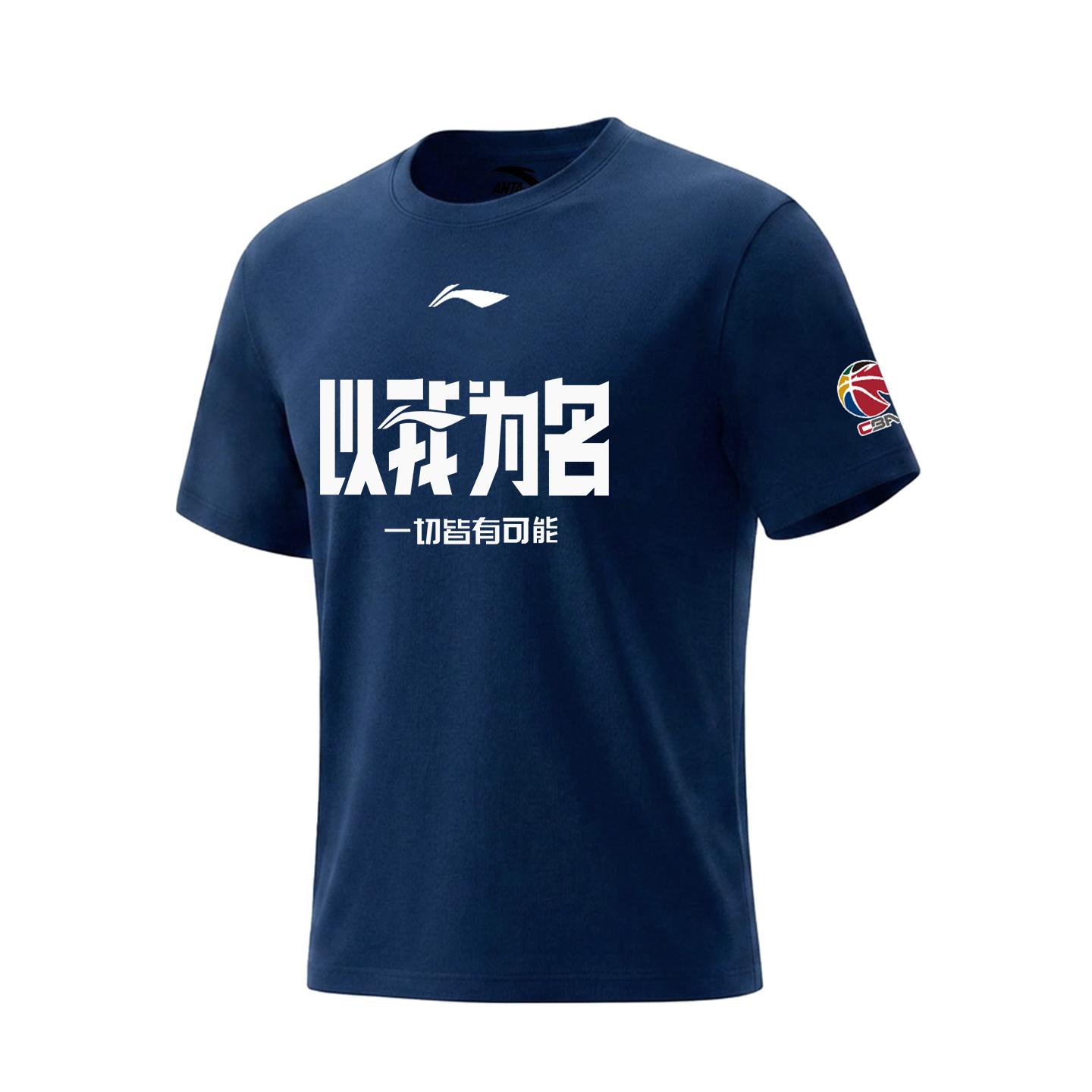 Li Ning Short Sleeved T Shirts Unisex AHSVE61-3 XXL