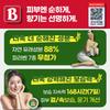 BOROTALCO Body Cream New Formula Moisturizing Cream 250ml