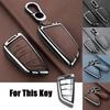 Zinc Alloy Leather Car Key Case Cover For BMW X2 X3 X4 1 2 3 4 5 6 M5 X5 X6 X7