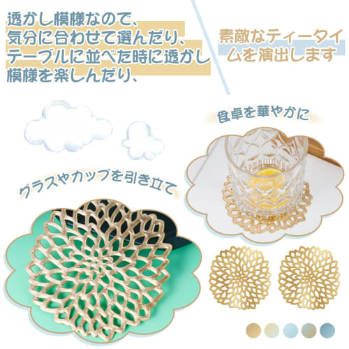 Hitchlike Coasters, Set of 12, Dahlia (Rose Gold), Cup Holders, Glass Mats, Stain-Resistant, Insulated, Non-Slip, Washable, Tabletop Decorations for H