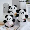 Cute Stuffed Panda Plush Toy Floral Design Small Backpack Keyring For Collectors