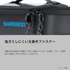 Shimano UH System Case