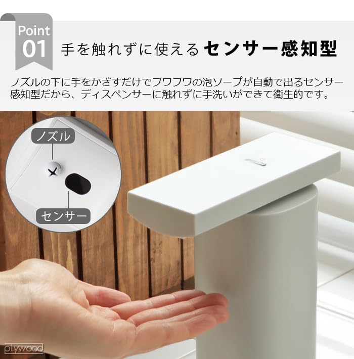 ±0 Plus Minus Zero Auto Foam Dispenser, Silver, ZBD-G011(S), Metallic Color Series