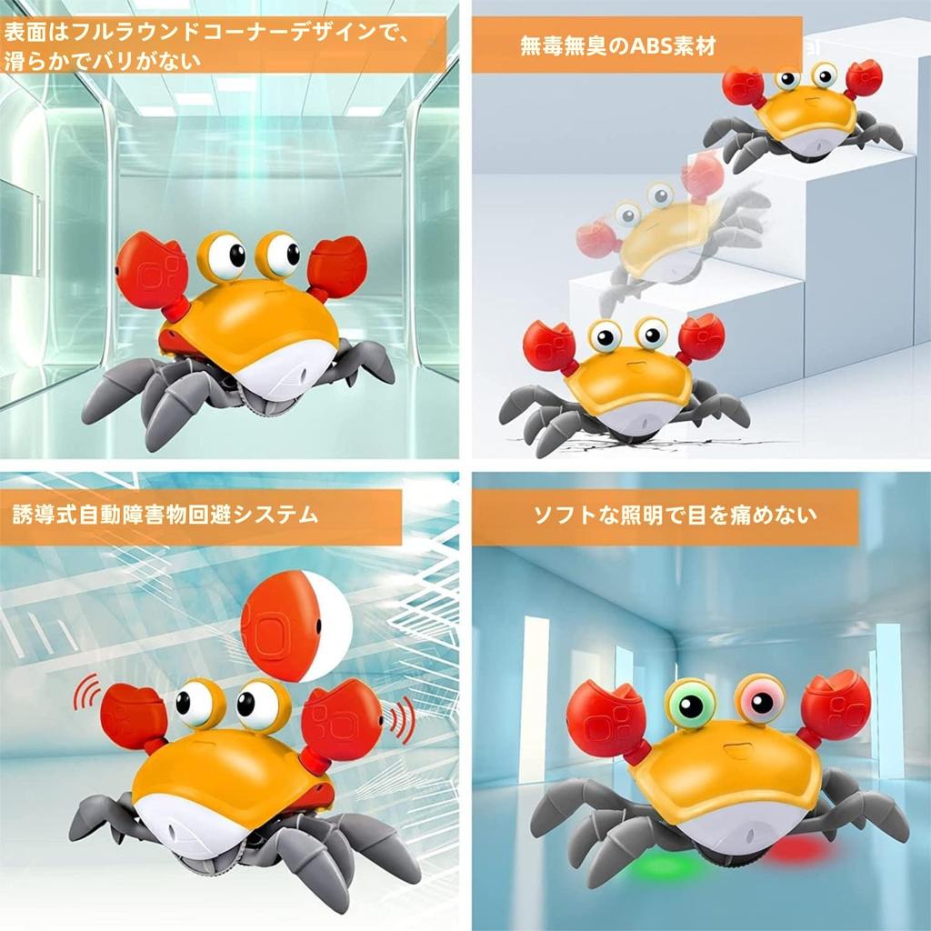 Moving Crab Toy for Kids, Electronic Music Crawling Crab, Automatically Avoids Obstacles, with LED Lights, USB Rechargeable, for Boys and Girls
