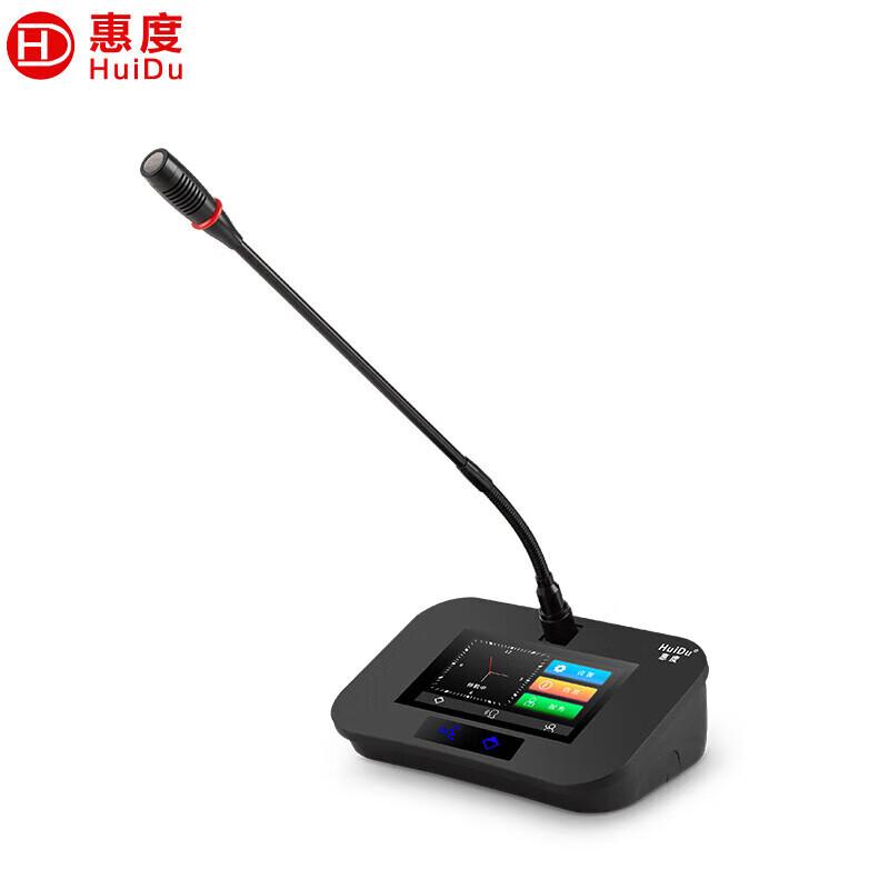 HuiDu HD-8999 Series Professional Wired Gooseneck Conference Microphone System (CN version)