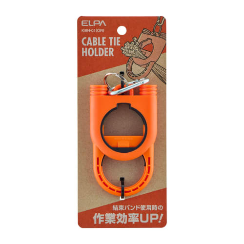 ELPA Cable Tie Holder, Orange, KBH-01(OR)