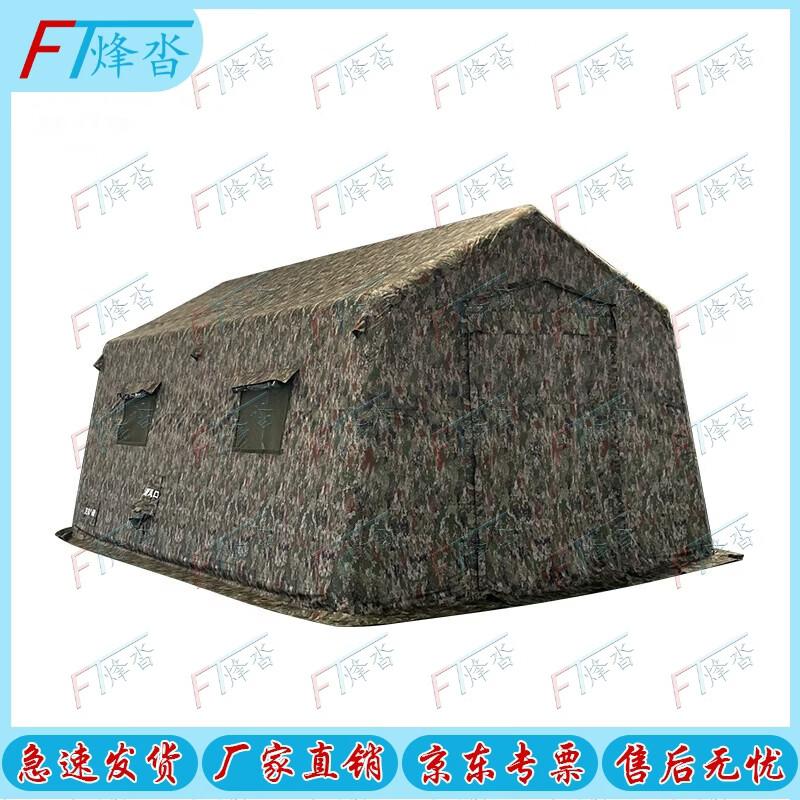 Fengta Outdoor Large Inflatable Command Tent