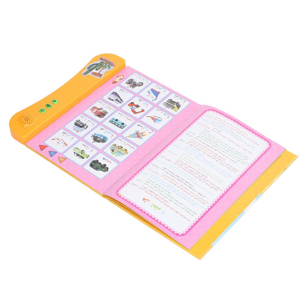 Children Arabic Sound Book Funny Interactive Electronic Lrning Book Educational Toy Birthday Gift