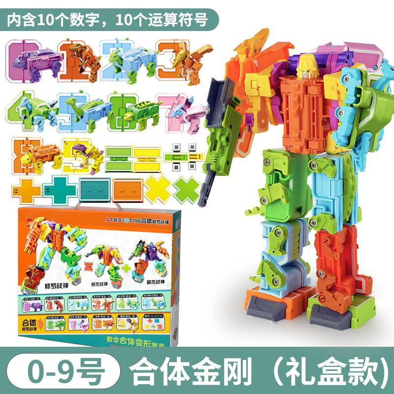 Children'S Digital Building Block Robot Deformation Large Particles 100 Deformation Building Block Integrated Toys Boys And Girls Puzzle