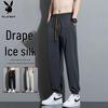 Men's Summer Ice Silk Quick-Dry Loose Fit Jogger Pants