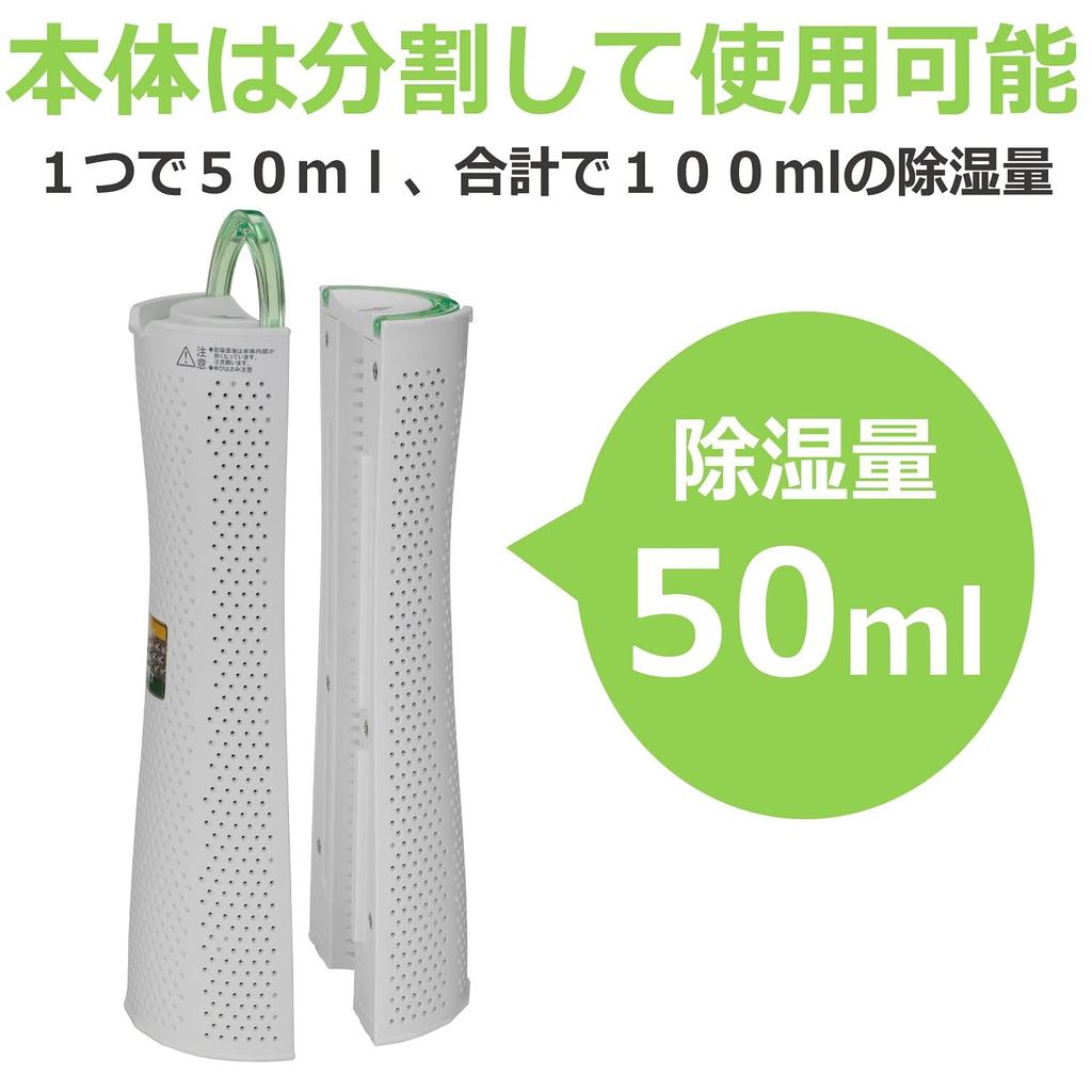 CCP DRY BOSS Compact Dehumidifier ZJ-MF70-GR White