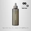 THREE Essential Scents Scalp Deep Cleanse 150ml Cleansing (Scalp Gel)