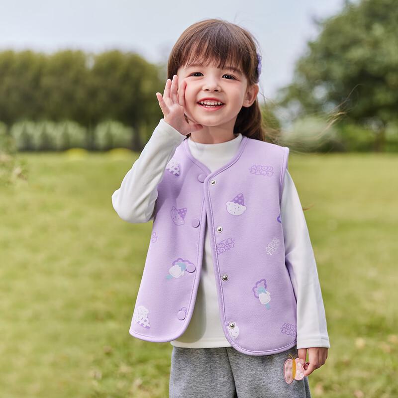 JELLYBABY Kids Antibacterial Fleece Vest 100