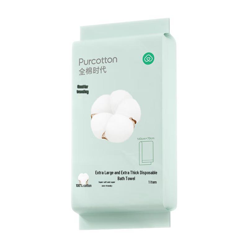 All Cotton Era Disposable Pure Cotton Towels