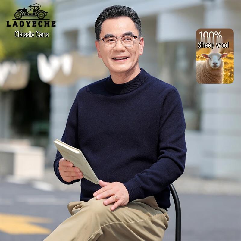 

Мужской свитер из 100% ягнячьей шерсти с полувысоким воротником