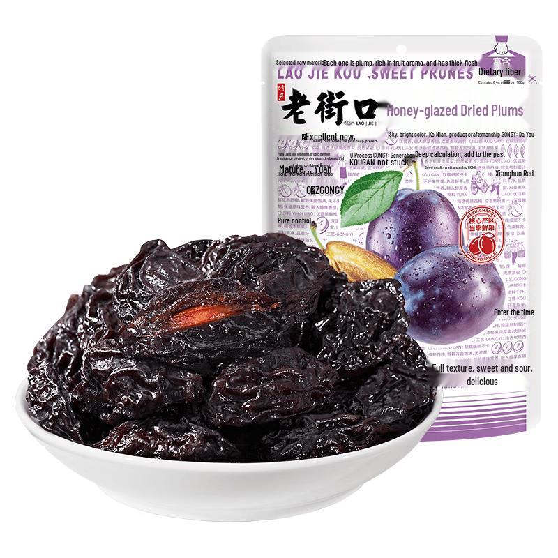 Laojiekou Honey Glazed Prunes
