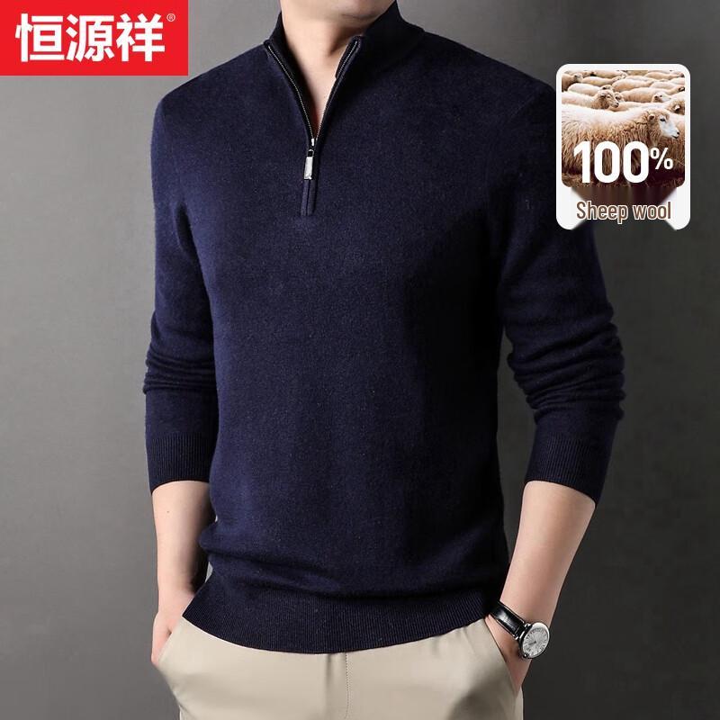 Hengyuanxiang Men's 100% Pure Wool Half-Zip Turtleneck Sweater