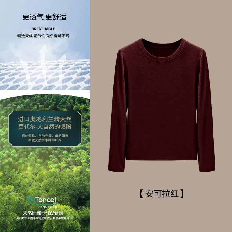 

Тенсел Кхмер переднее плечо тонкая футболка женская с длинным рукавом осенняя эластичная облегающая внутренняя с простым топом базовая футболка XXXL