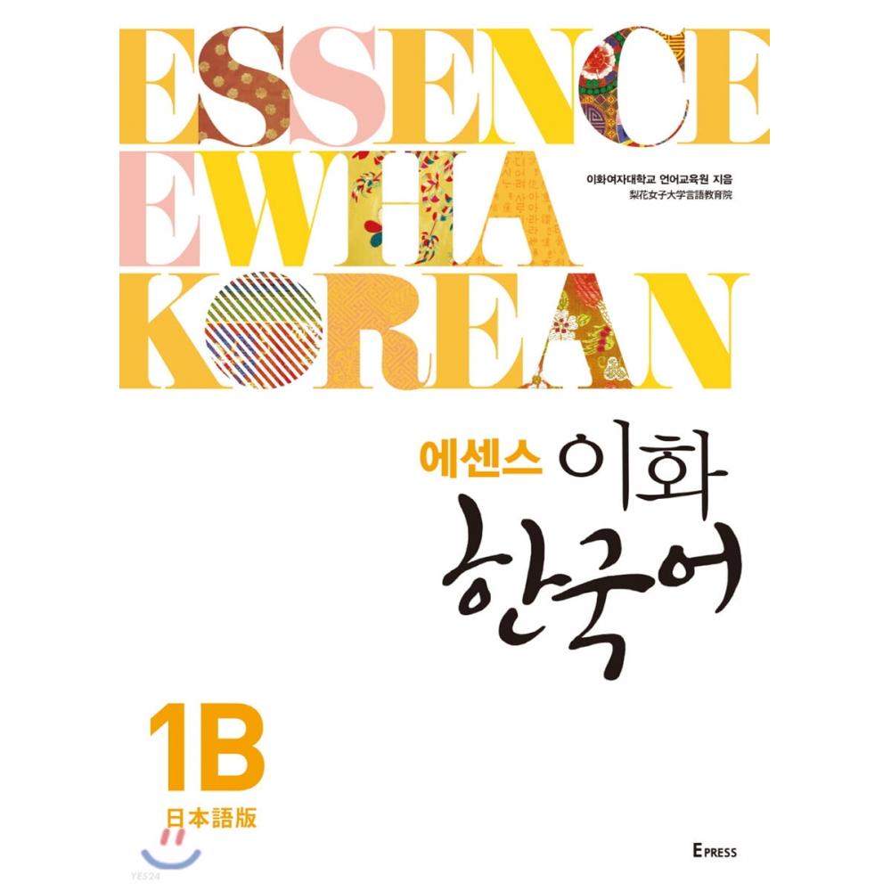 

Пресс-центр женского университета Ихва Essence Ewha Korean 1b