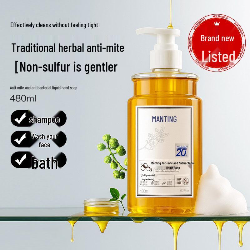 

MANTING Mite Removal & Skincare Cleansers