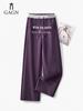 GAGN Gentle Purple Slimming High-Waisted Wide-Leg Pants for Women - 2025 Autumn Collection