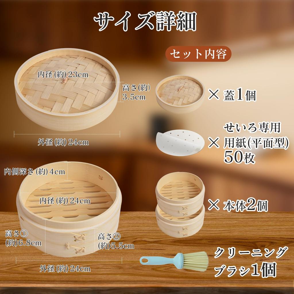 WISH SUN Bamboo Steamer, 24cm, 2-Tier Set, Natural Bamboo, with Lid and 50 Dedicated Sheets, Large Capacity, Perfect for Home Steaming