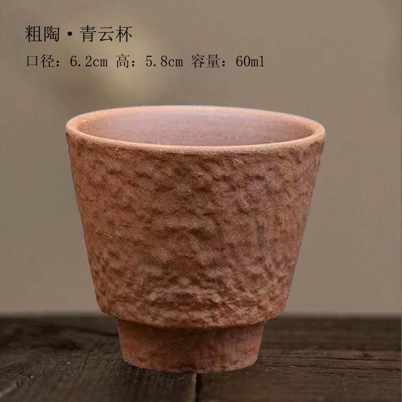 

Iwamine Handmade Cup Wabi Sabi Style Teacup Creative Coarse Ceramic Tea Set Single Cup Master Cup Kung Fu Tea Set Teacup