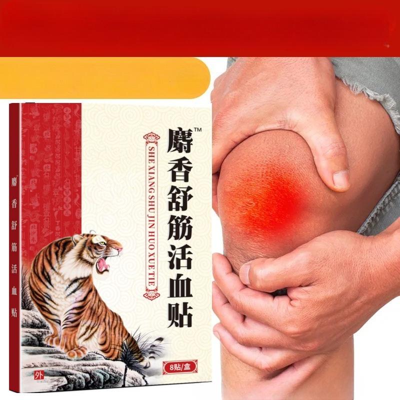 1/8/24/40/64 PCS Venom Pain Relief Plaster for Shoulder Neck Back Knee Joint Muscle Pain