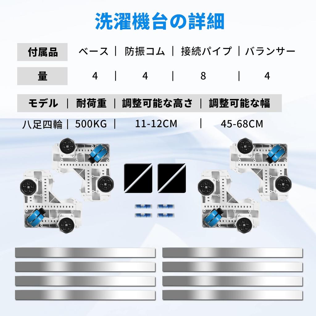 BIG RED Washing Machine Elevator with Waterproof Laundry and Refrigerator Stand with Adjustable Height and 500kg Load Capacity 2025 Model Stand,