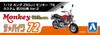 Aoshima Bunka Kyozaisha The Bike Series Honda Z50J Monkey Custom Takegawa Specification Plastic Model 1/12 No.72 '78 Ver.2 (Motorcycle)