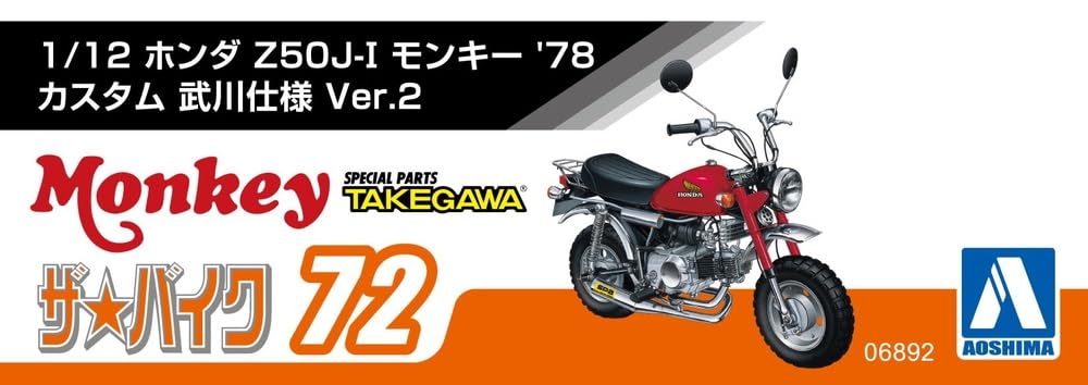 Aoshima Bunka Kyozaisha The Bike Series Honda Z50J Monkey Custom Takegawa Specification Plastic Model 1/12 No.72 '78 Ver.2 (Motorcycle)