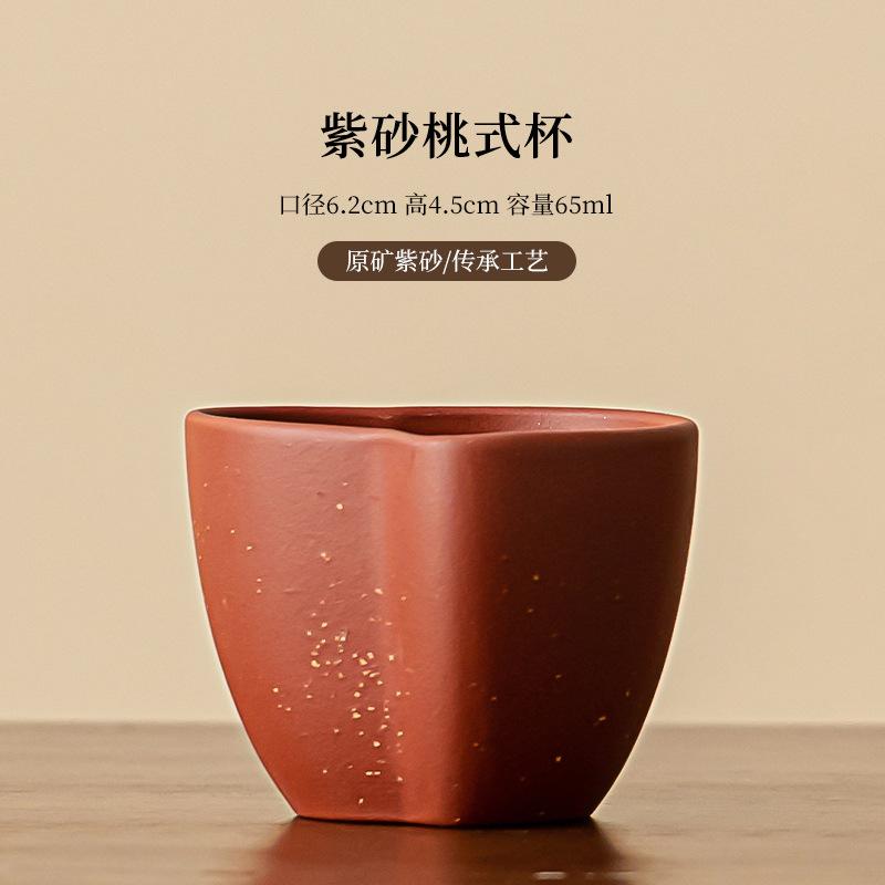 Фиолетовая глина Китайская керамическая чайная чашка Ручной работы Мастерские чашки Расписанная вручную Бытовая чайная чашка Китайский набор для чаепития Кунг-фу Кружки для хозяина