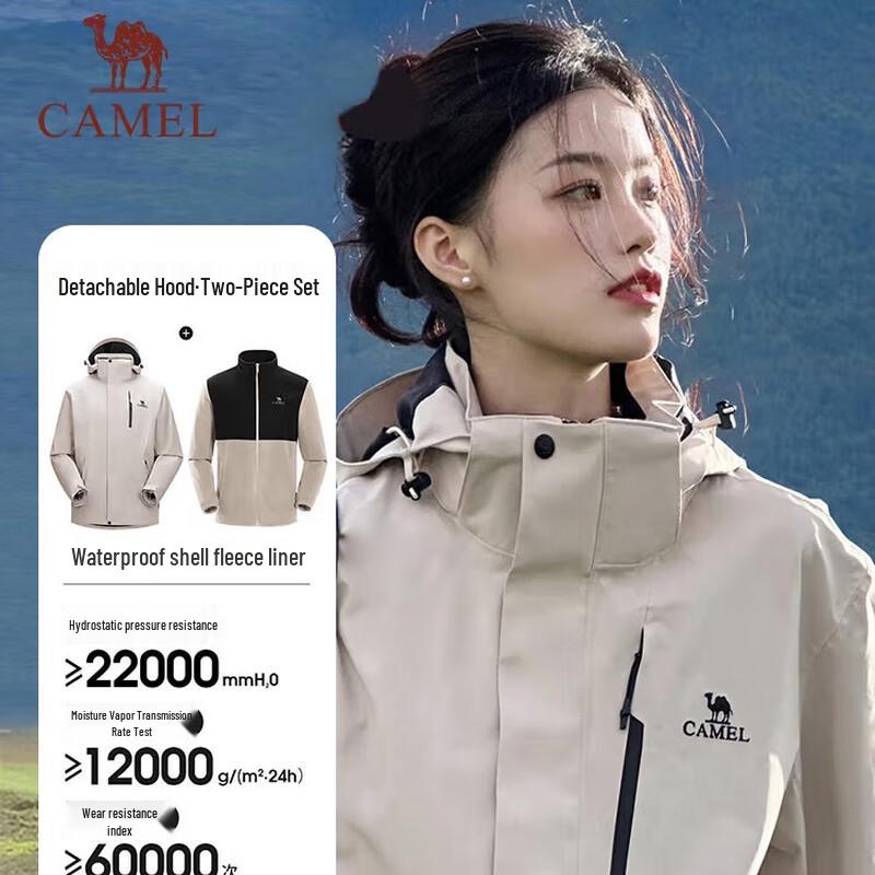 Camel 3-in-1 Waterproof Outdoor Jacket 1