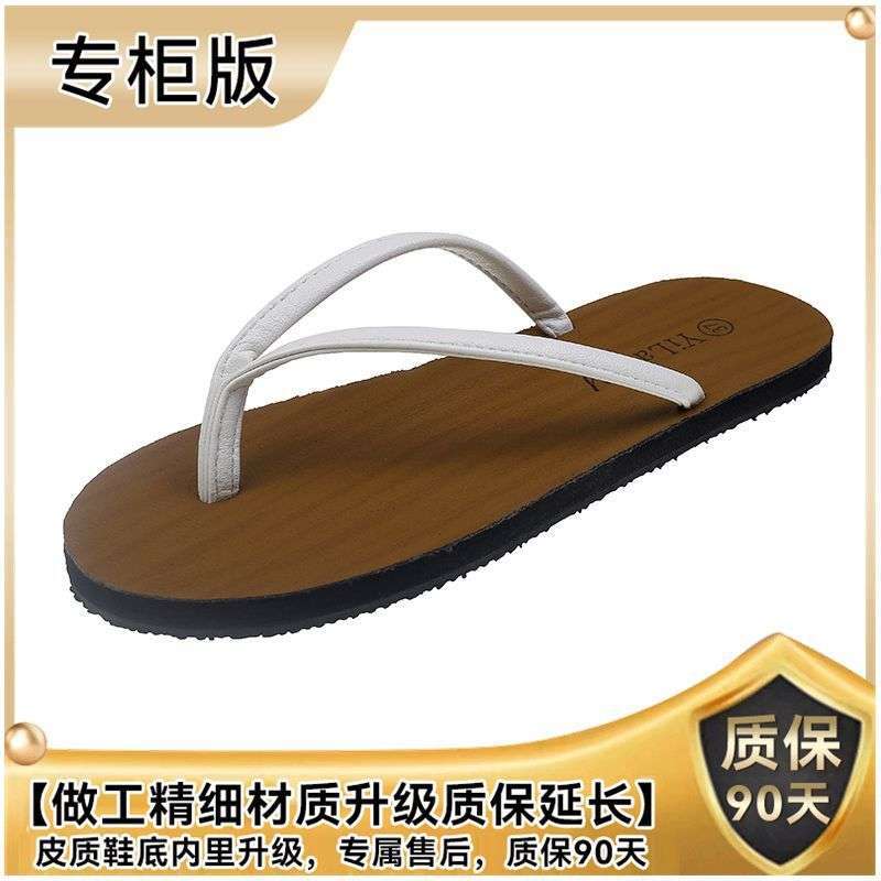 Slippers Women's Summer Outer Wear 2025 New Flip-flops Fashionable Versatile Ins Trendy Cool Slippers Flat Bottom Pinch