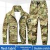 Men's Wear-Resistant Camouflage Uniform Set - Breathable Spring & Autumn Workwear, Casual Labor Protection & Mountaineering Outfit