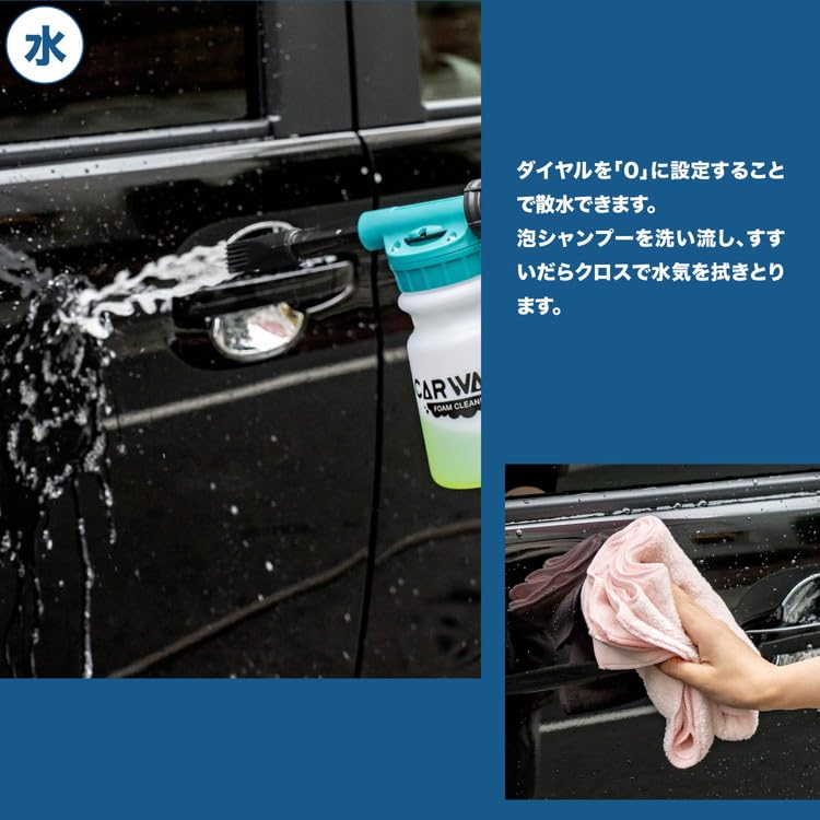 Konan Original LIFELEX Nettoyant Mousse pour Lavage de Voiture Raccordable au Tuyau KYK07-3296