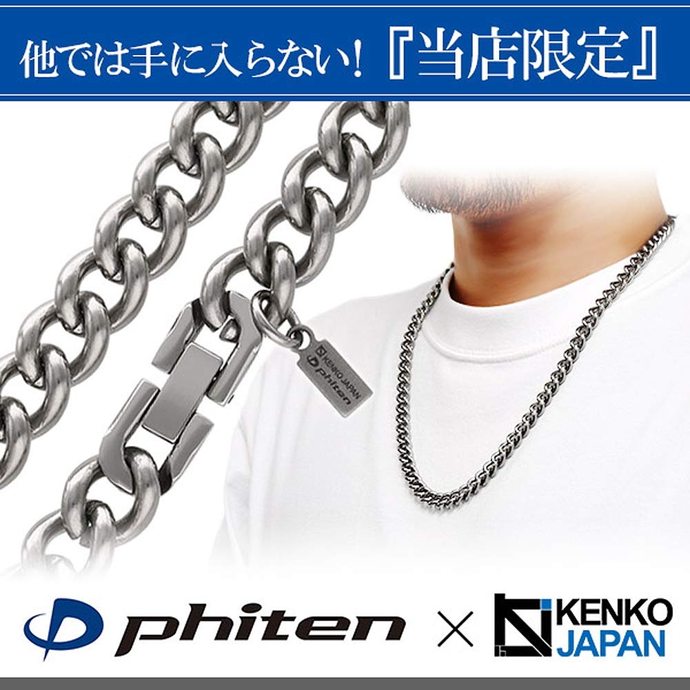 KJ Phiten [Limited Edition] Titanium Kihei Necklace, Length 45-60cm (60cm), Width 8.8mm, Chain, Men's and Women's, Made in Japan