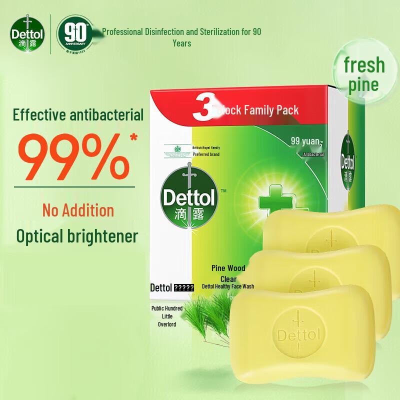 

Dettol Pine Fresh Antibacterial Soap (6 x 115g Bars)