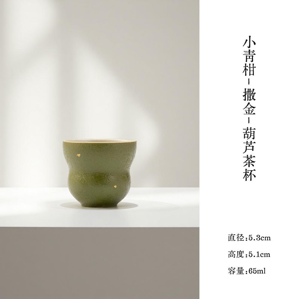 

2pc/lot Small Green Tangerine Teacup Japanese Tea Bowl Jug Tea-tasting Fragrance Cup Chazhan Master Cups Drinkware Craft 65ml As Your Choose