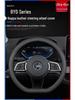 Suitable Steering Wheel Cover for BYD Models: Qin, Song, Song Pro, Song MAX, E2, Plus, Tang, F3, Surui, E5, Yuan, S7, Han, S6