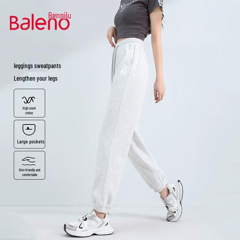 Baleno Women's Milk Silk Jogger Pants