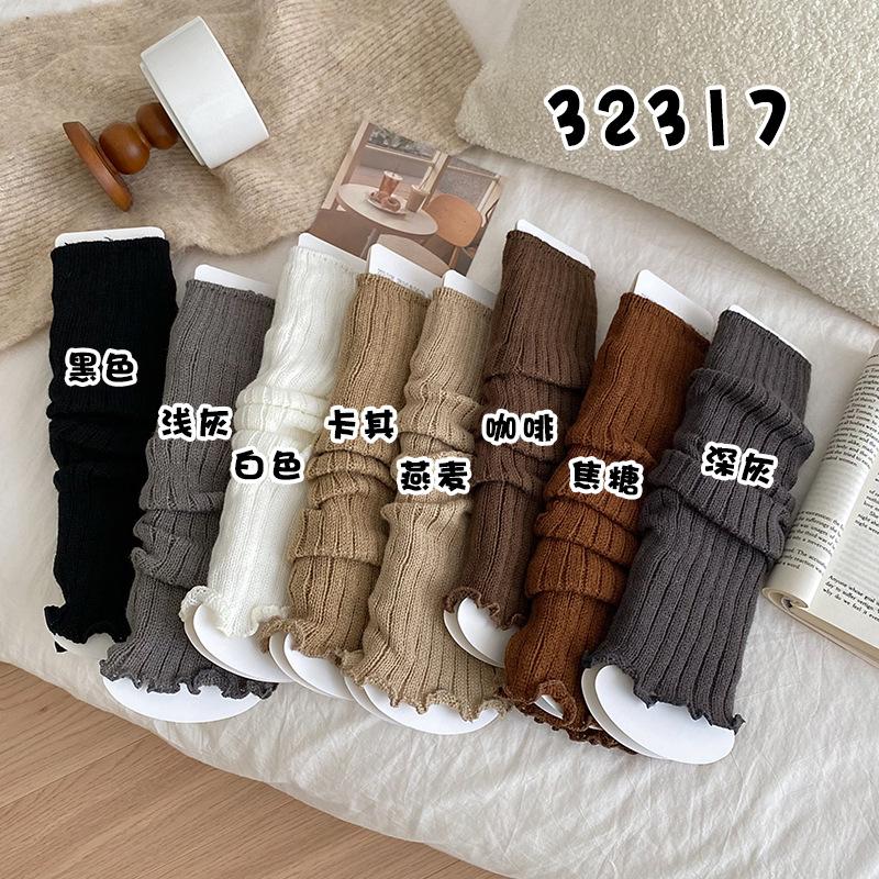 Spring And Autumn Maillard Wears Socks, Solid Color Fungus Edge Stacking Socks, Long Tube Leg Guards.