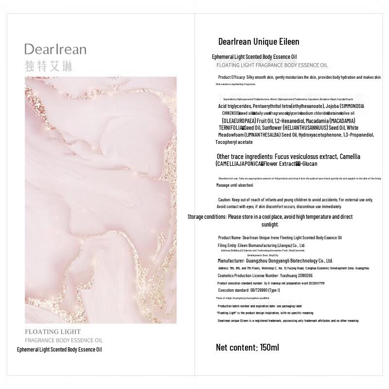 Unique Eileen Hydrating Body Essence Oil