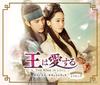 King In Love (2Cd/Dvd)