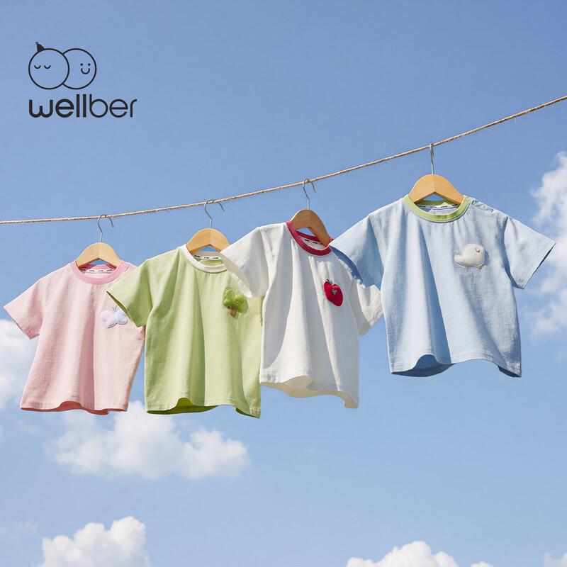 Weierbeilu Kids' 100% Cotton Short Sleeve Cartoon T-Shirt