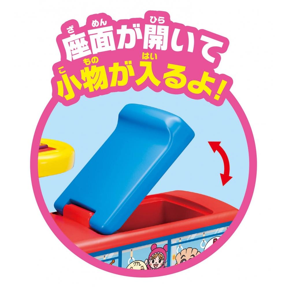 Next stop Anpanman Bus
